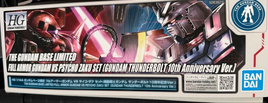 HG 1/144 フルアーマー・ガンダムVSサイコ・ザクセット - メルカリ