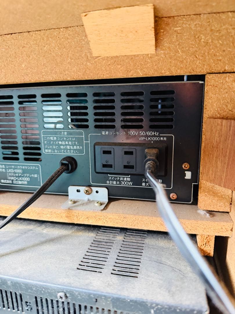福岡発 HITACHI 日立 レーザーカラオケシステム LKS-1000 - メルカリ