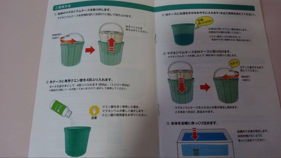 風呂 アライヴィンゼロジーヴァ水素スパ