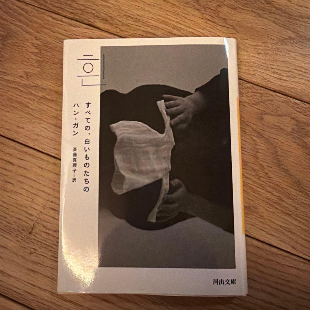 ななななな様 リクエスト 2点 まとめ商品 - メルカリ