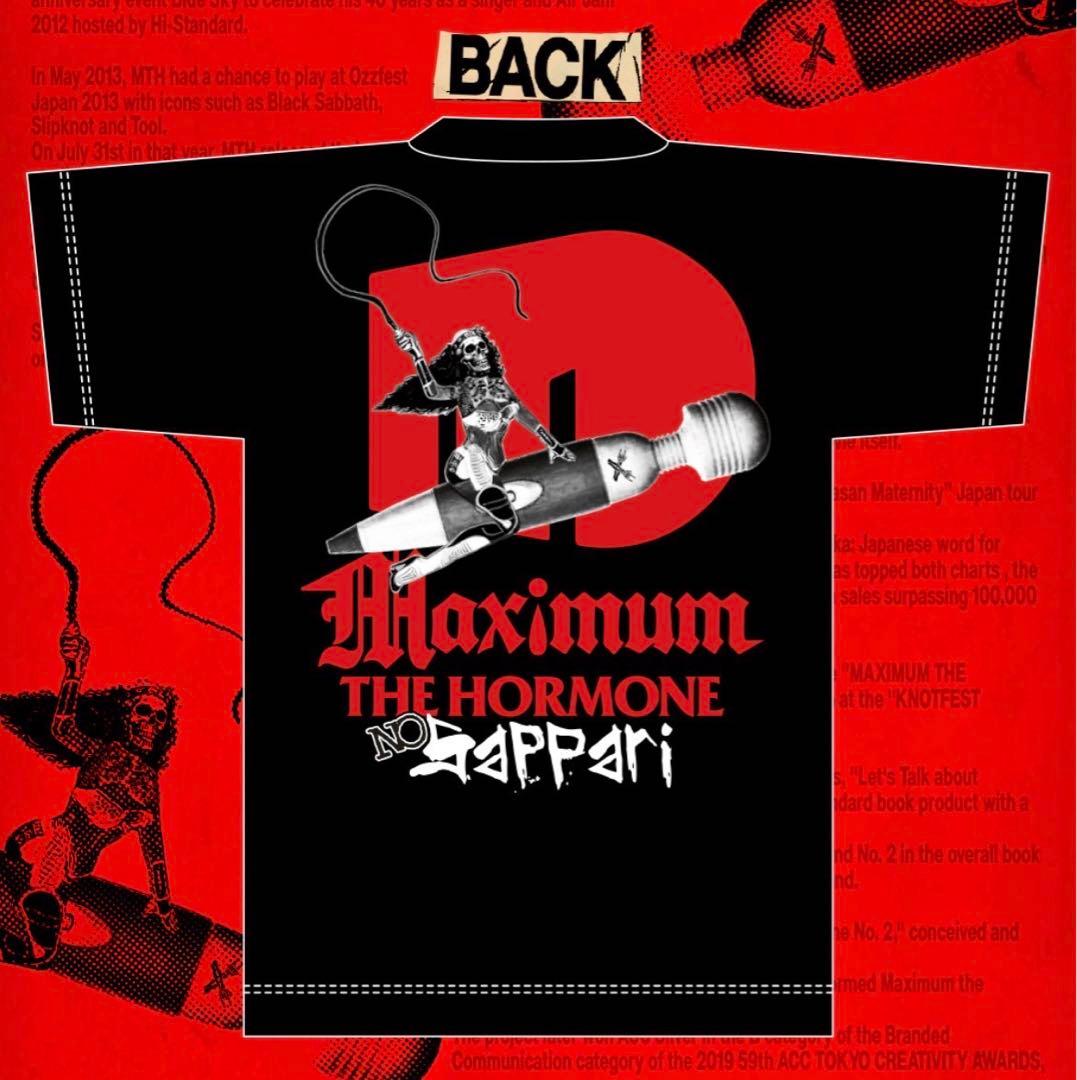 マキシマムザホルモン Tシャツ 2XL NO SAPPARI - メルカリ