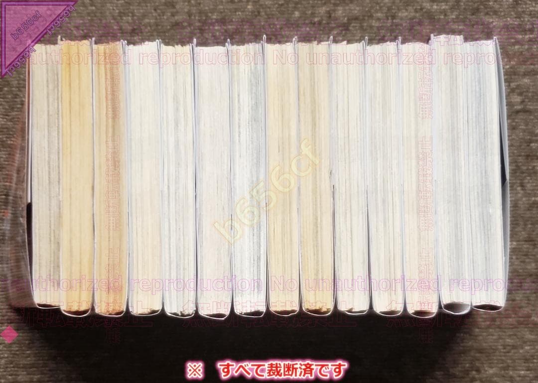 □[断裁済]本 全巻 マギ ＋ シンドバットの冒険 オリエントのみ既刊他