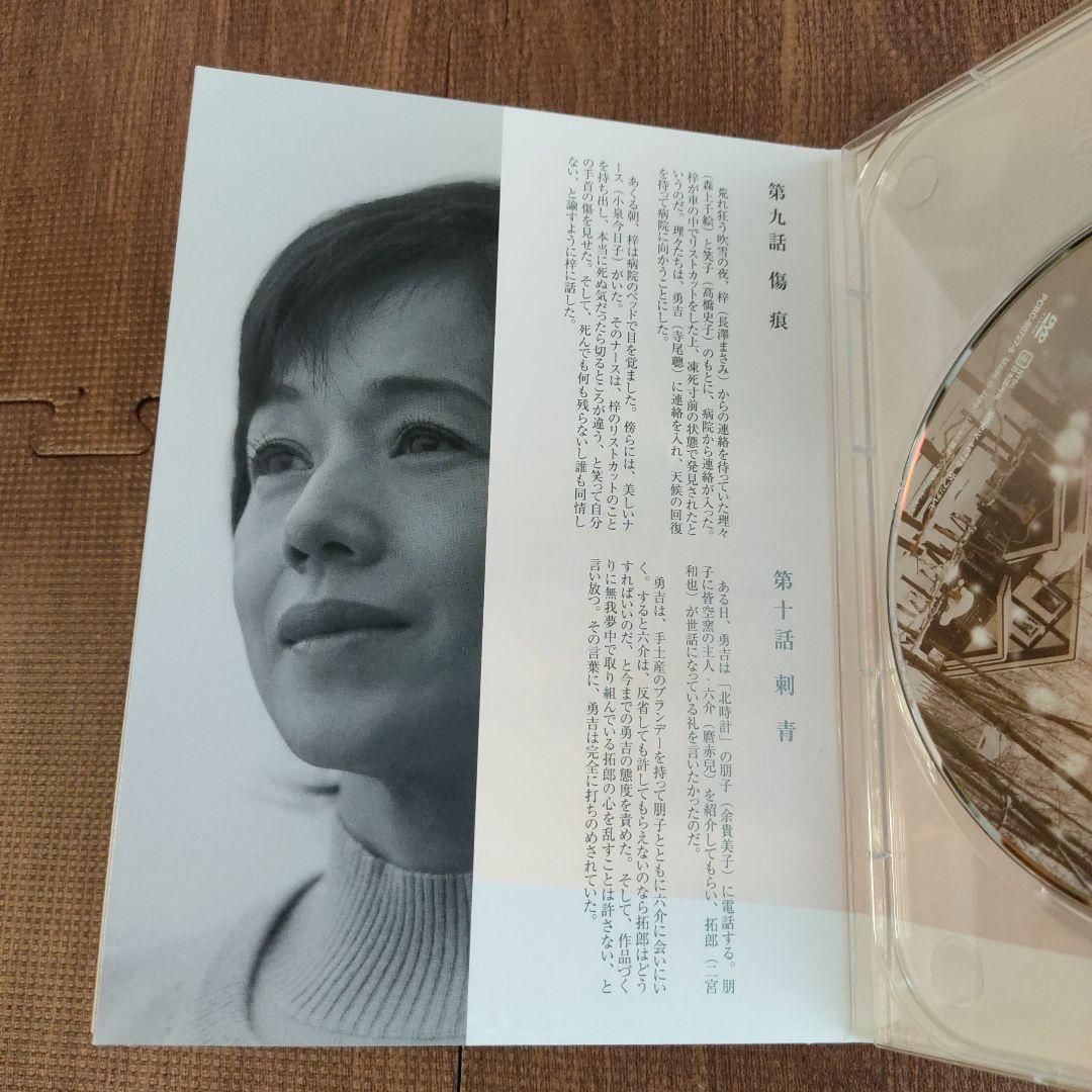 優しい時間 DVD-BOX