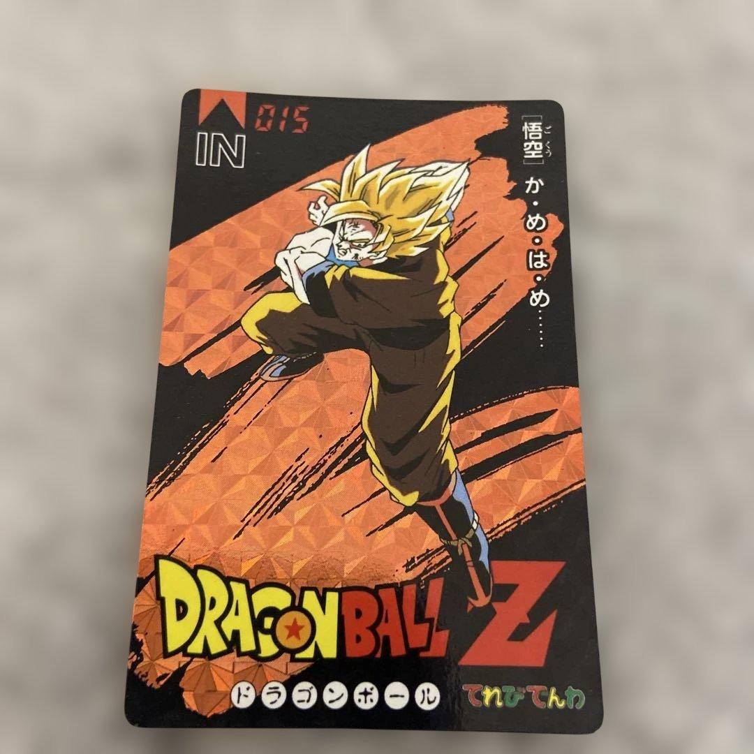 ドラゴンボールZ カード てれびでんわ セット✨ - メルカリ