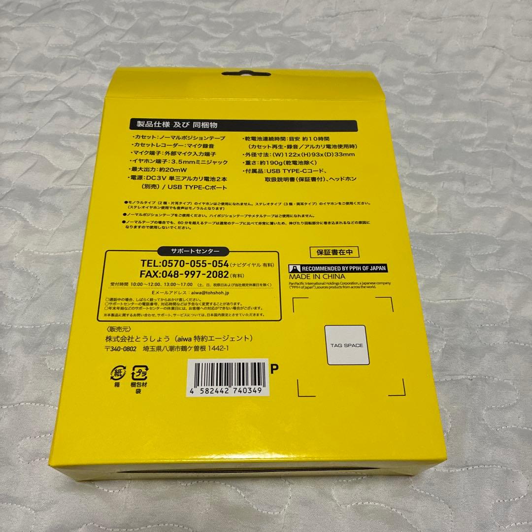 バックトゥザフューチャー ドンキ ポータブルカセットプレイヤー