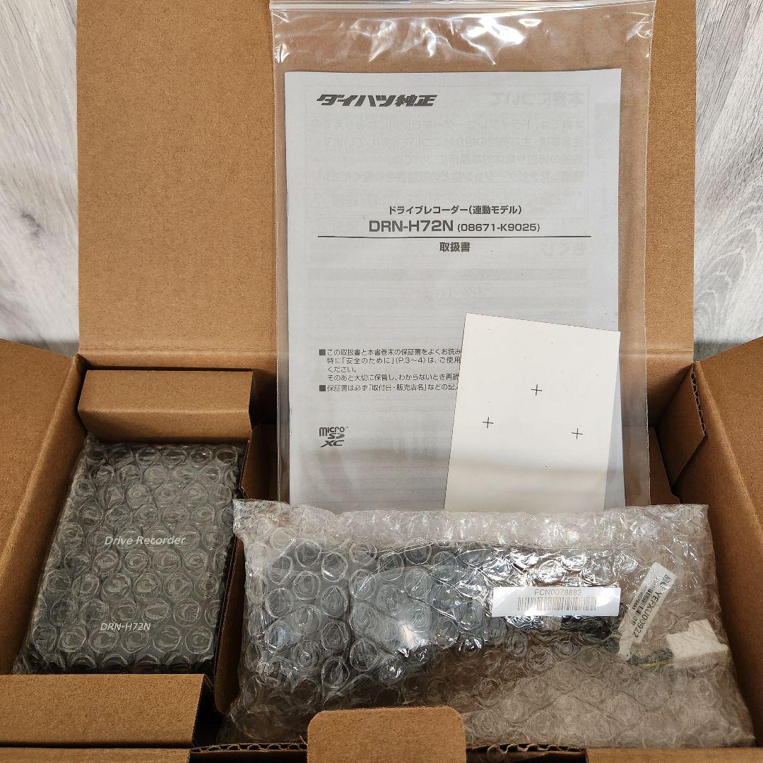 新品】ダイハツ純正 ドライブレコーダー 08671-k9025 - メルカリ
