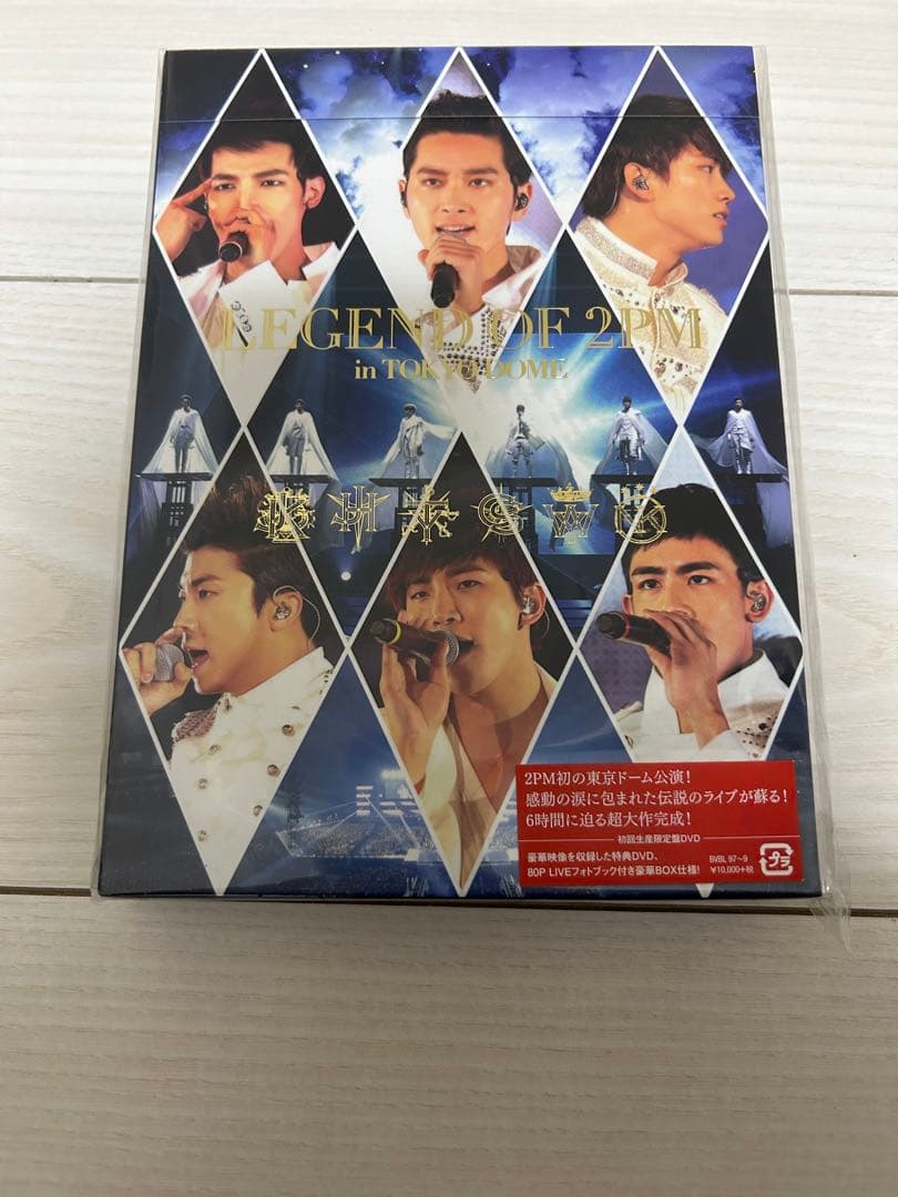 2PM DVD 11枚