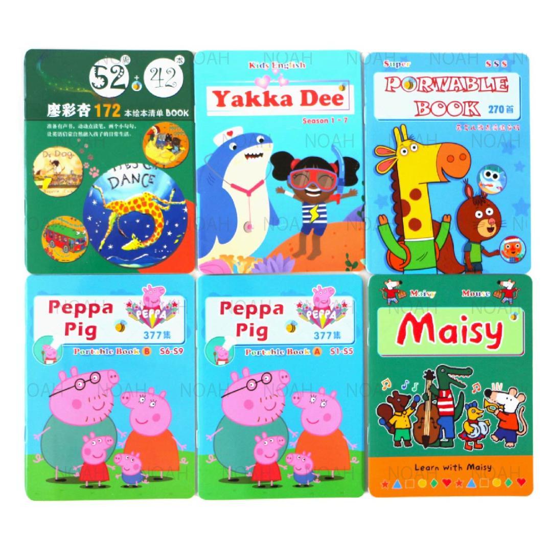 【32GBモデルMaiyaPen付お得セット】ORT ステージ1-5 DD含