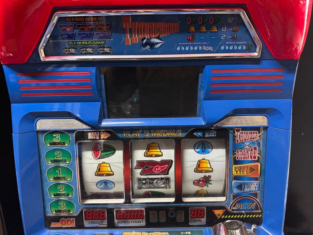 藤商事 パチスロ サンダーバード3 実機 ※引取り限定 - メルカリ