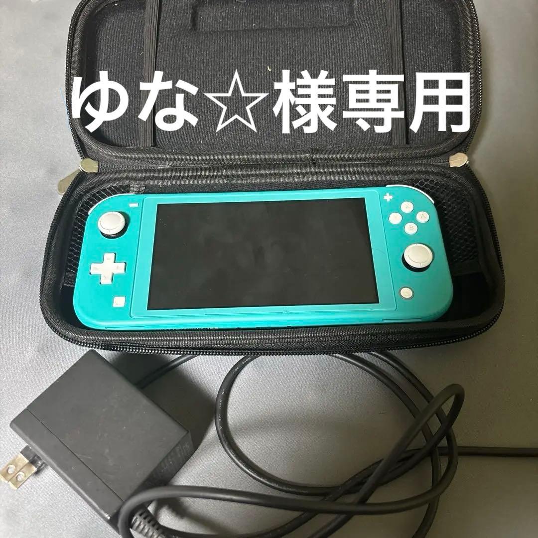 Nintendo Switch Liteターコイズ／保護フィルム／ケース／充電器