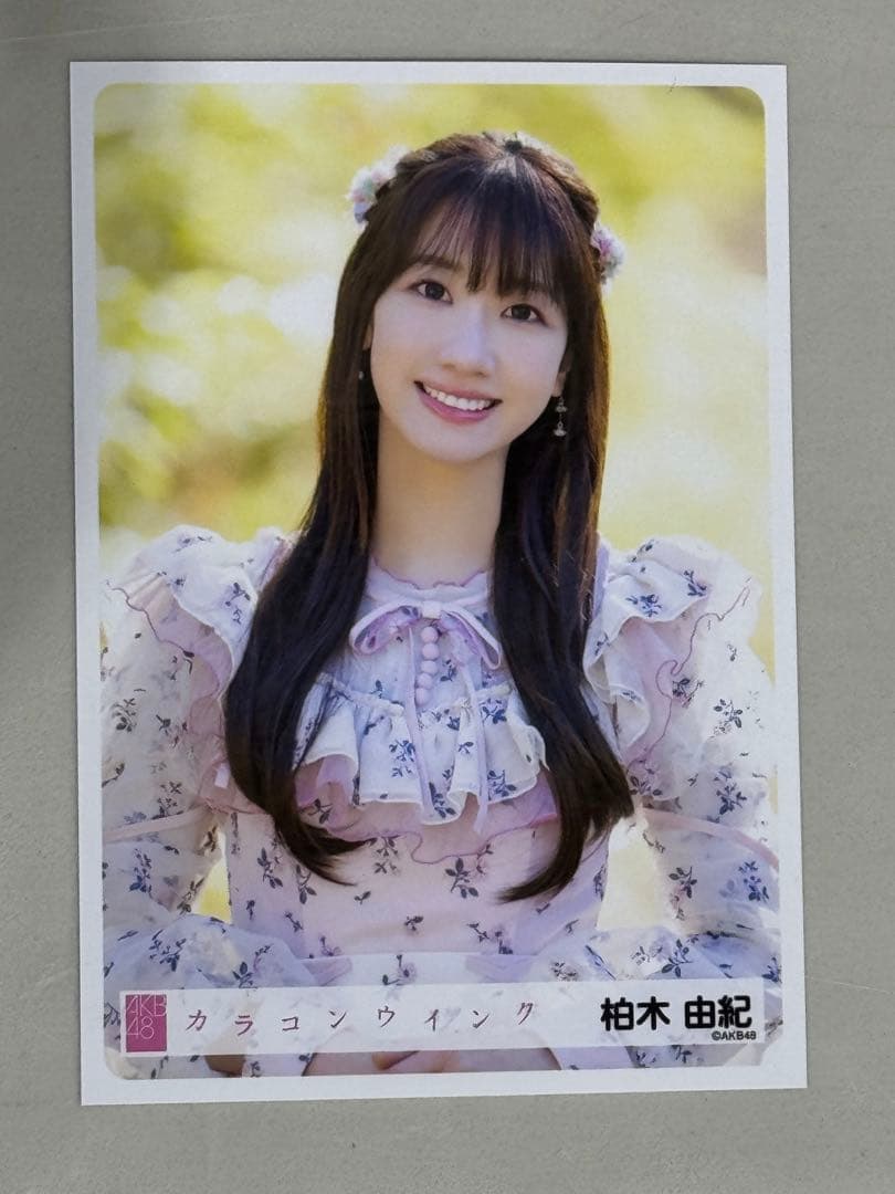 AKB48 柏木由紀 会場限定 ランダム生写真 カラコンウインク - メルカリ