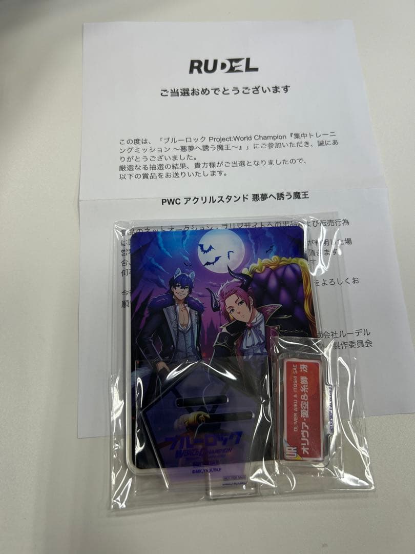 糸師冴　愛空　いとしさえ　アイク　ブルーロックPWC アクスタ グッズ-セット】ブルーロック アクリルスタンド～Vampire～ セットC