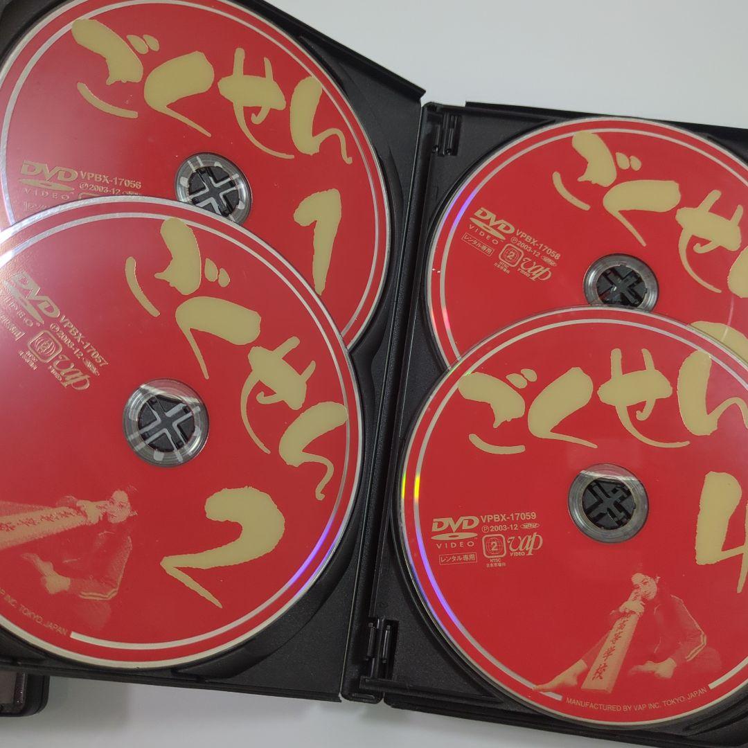 ごくせん　DVD　16巻セット　レンタル