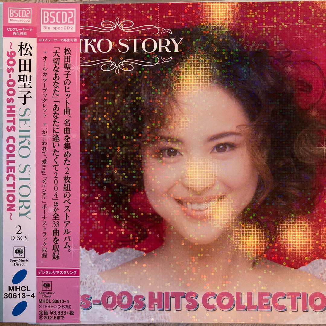 SEIKO STORY～90s-00s/松田聖子‼️新品同様超美品全33曲収録‼️ - メルカリ