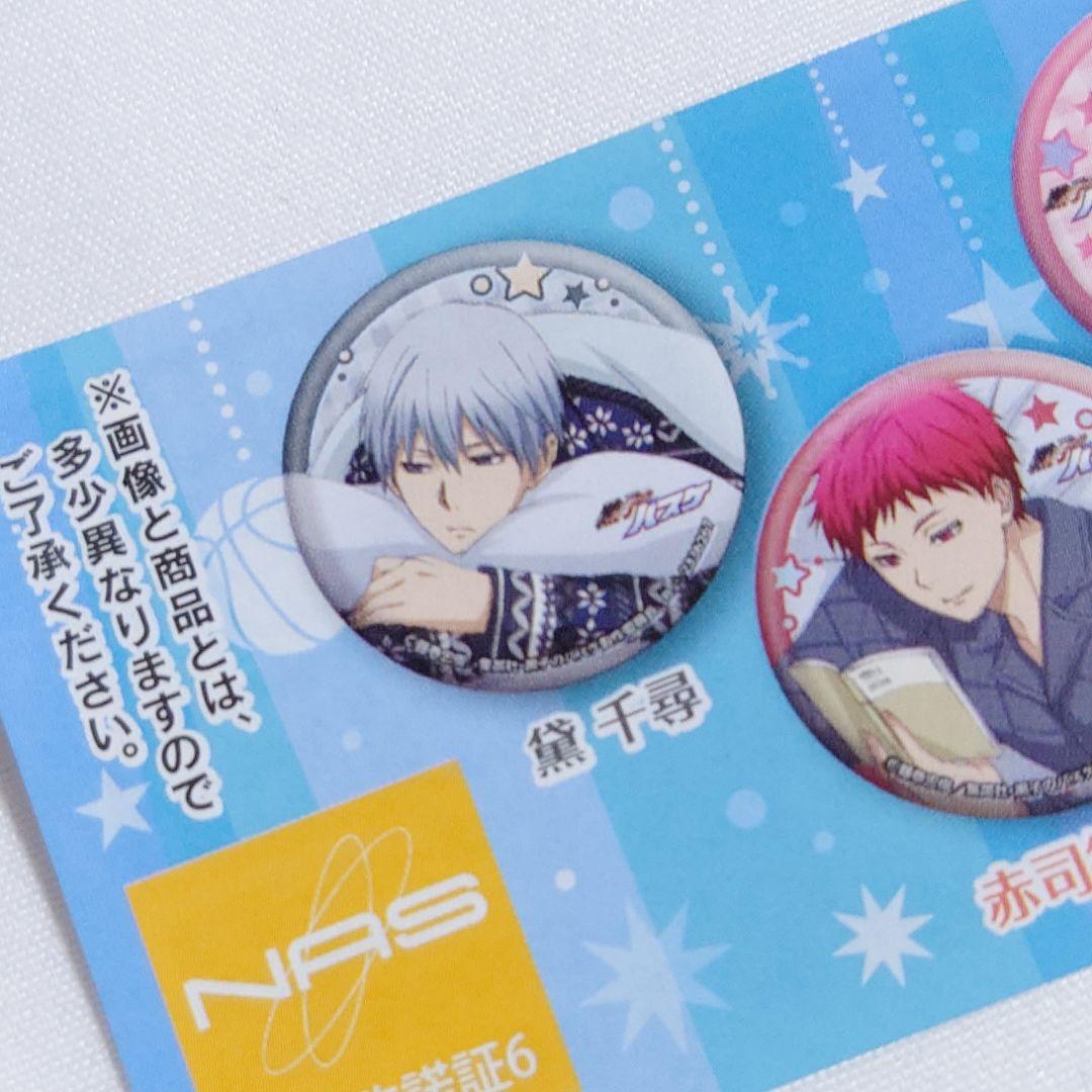 黒子のバスケ 黛千尋 カプセル缶バッジコレクション - メルカリ