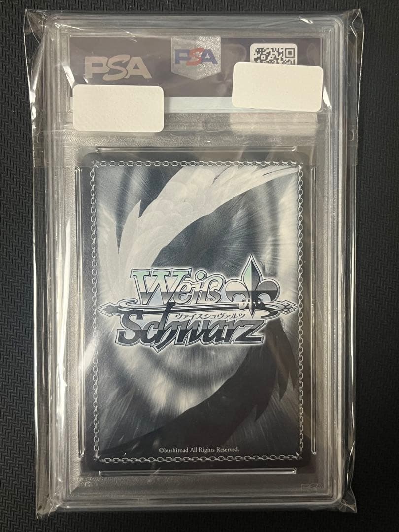 ヴァイスシュヴァルツ 紺碧のボーダーライン 白瀬咲耶 SSP 新裁断