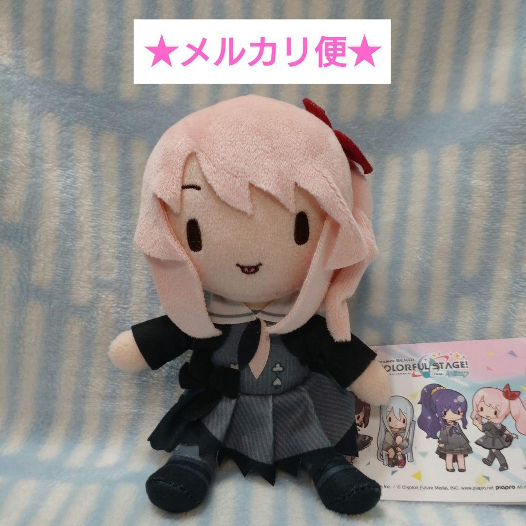 プロセカ ふわぷち ミニぬいぐるみ 暁山瑞希 25時、ナイトコードで