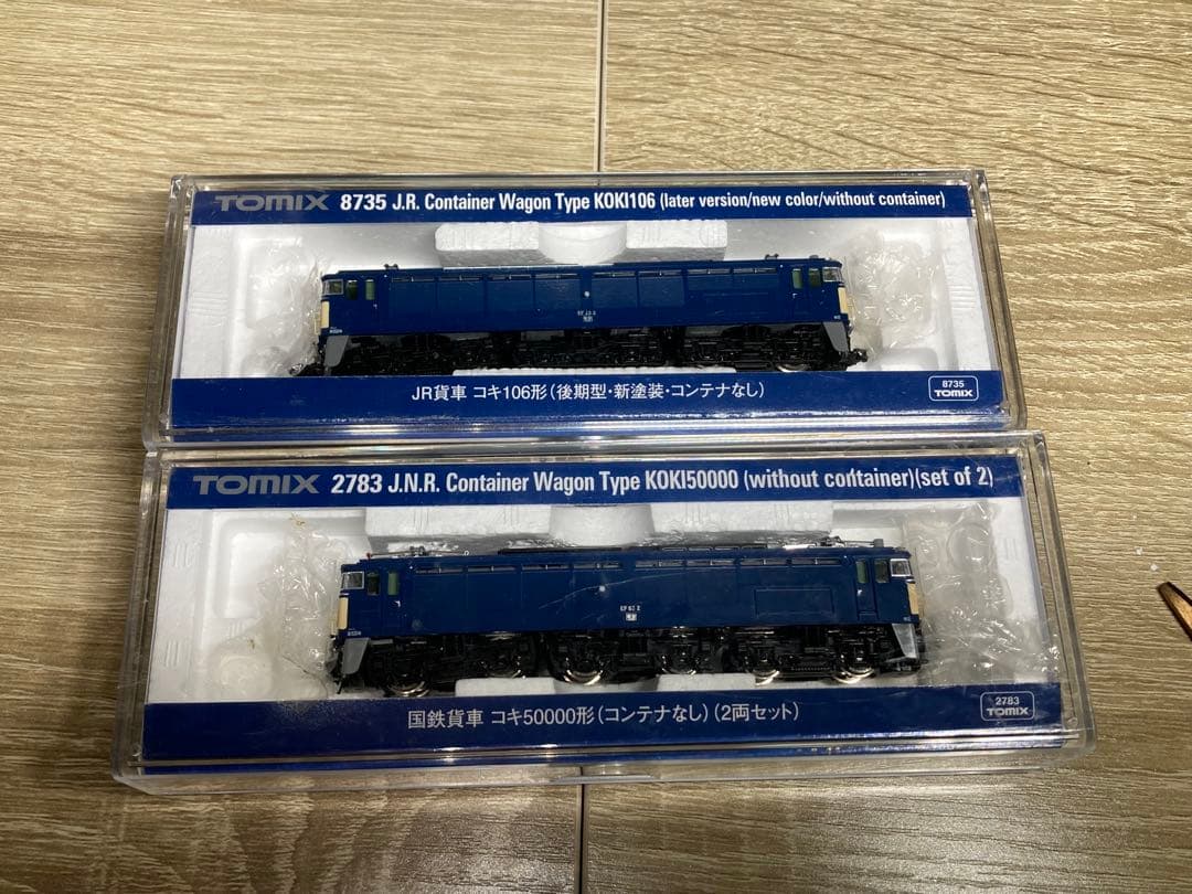 TOMIX 92167 EF63 1次形 2両セット 加工品 - メルカリ