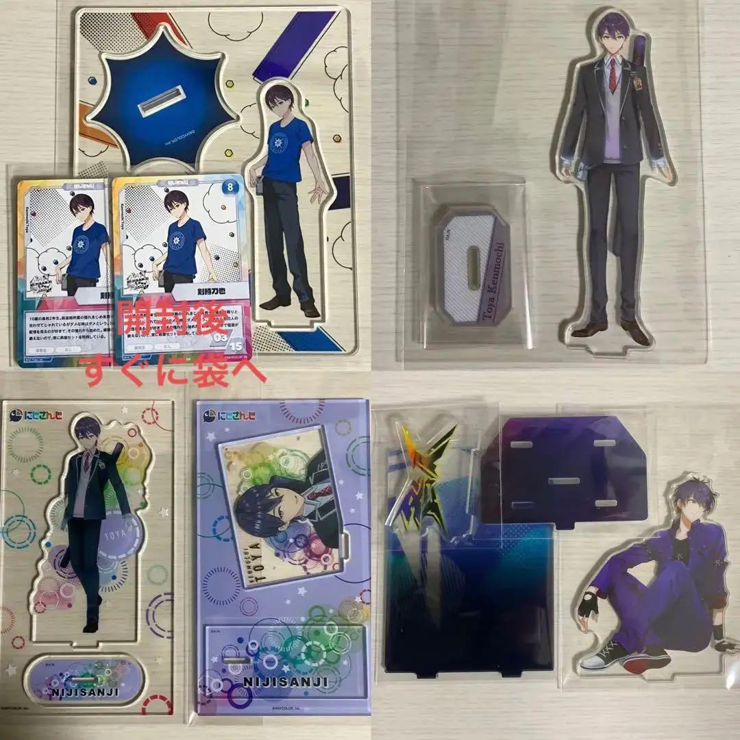 剣持刀也 35点 まとめ売り - メルカリ