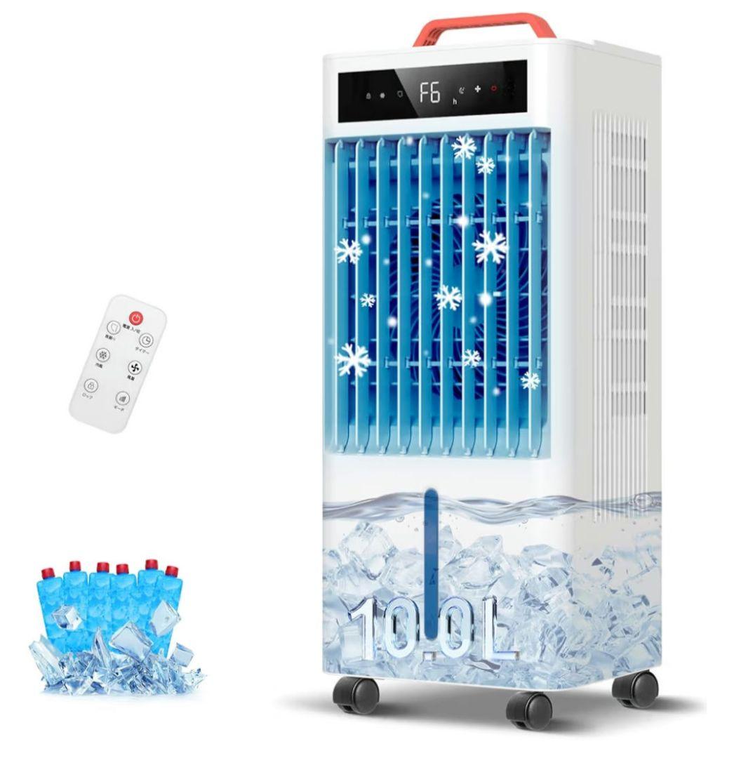 ♡冷風機♡10L大容量 2025年革新アップ 熱中症対策 冷風扇 51Sj1JSspxL._AC_UF350,