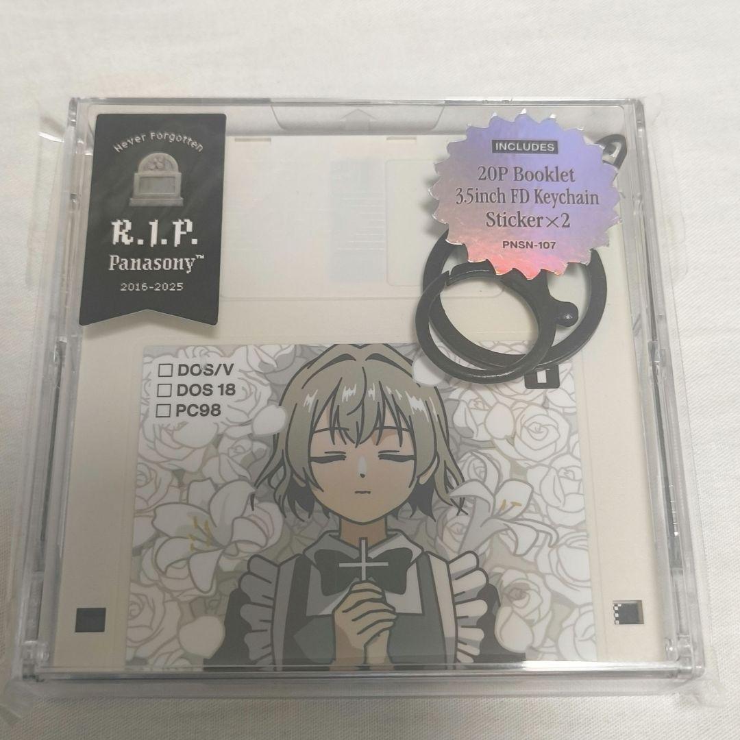 新品 Panasony C107 R.I.P. パナソニー 同人誌 キーホルダー - メルカリ