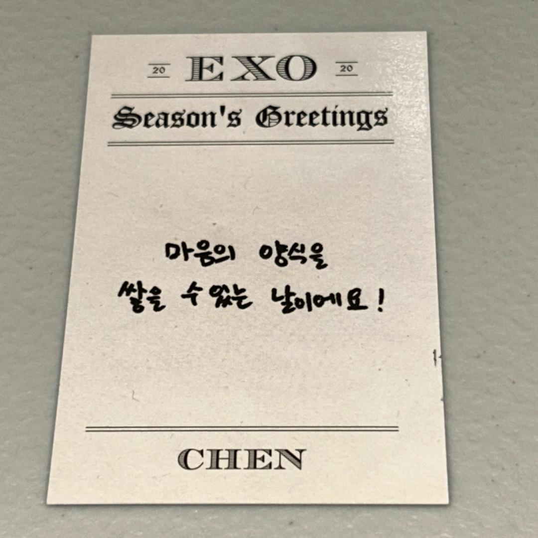 EXO チェン 直筆サイン 2020年シーグリ 封入トレカ - メルカリ