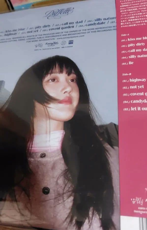 PAMI/puffette.LP未開封CLEAR PINK VINYL