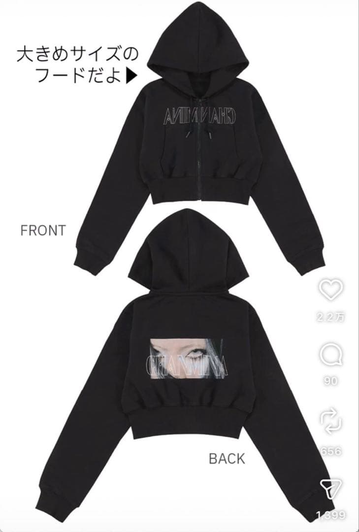 ちゃんみな 【AREA OF DIAMOND】クロップド ジップアップ フーディ