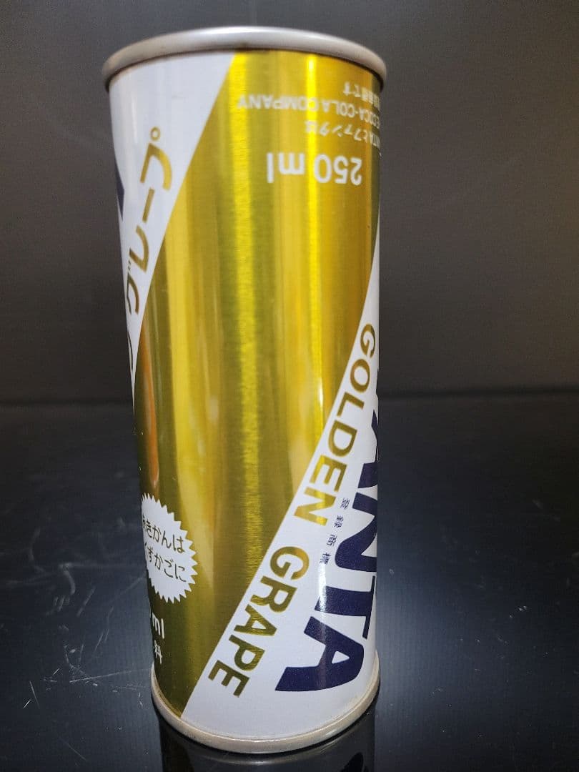 当時物 FANTA ファンタゴールデン グレープ250ml 空き缶