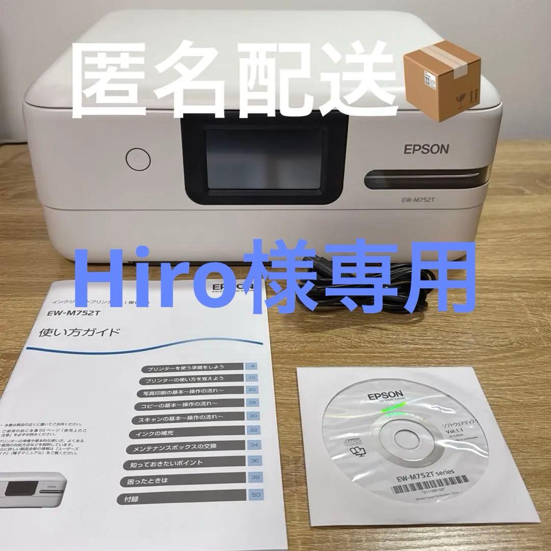 EPSON EW-M752T インクジェットプリンターエコタンク - メルカリ