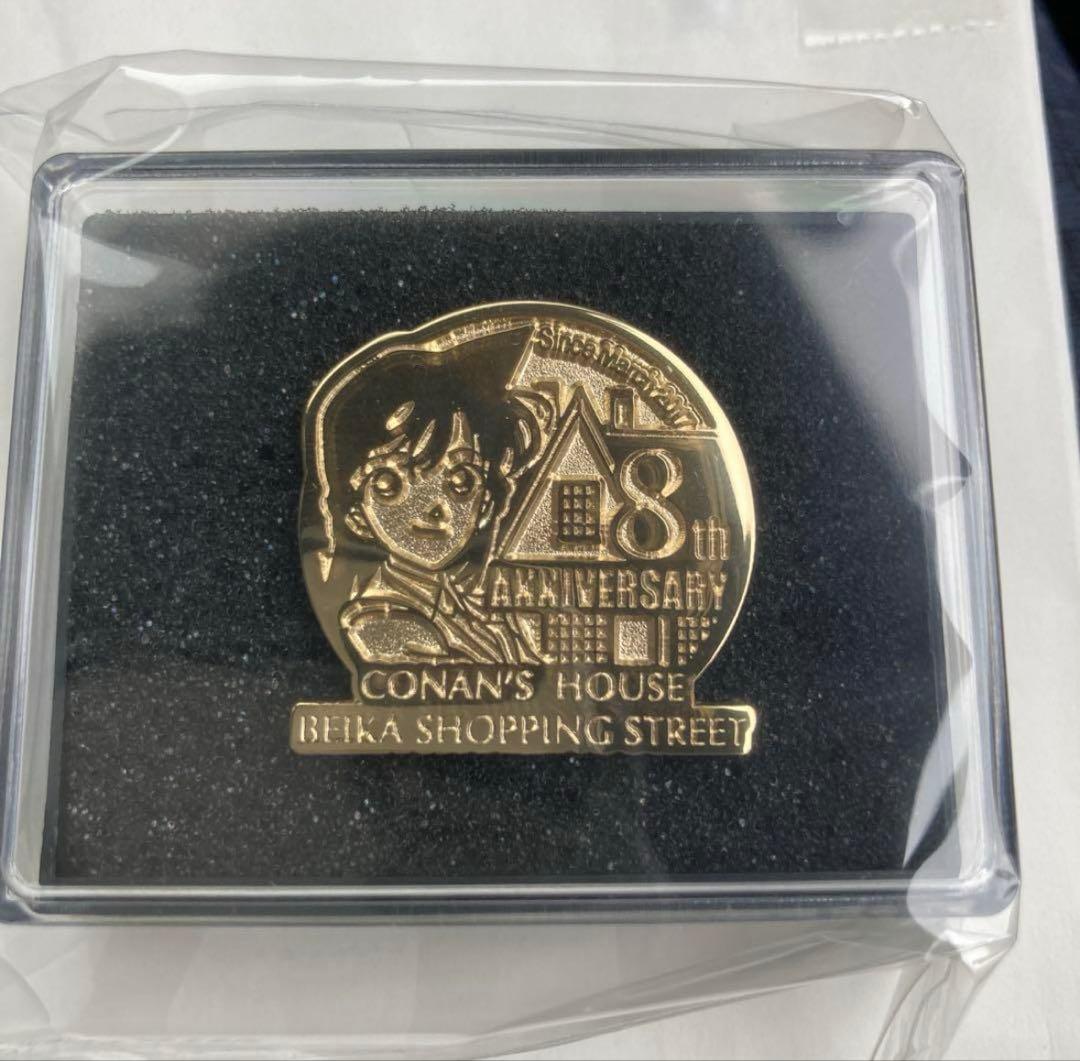 鳥取県北栄町限定】新商品名探偵コナン米花商店街コナン百貨店8周年