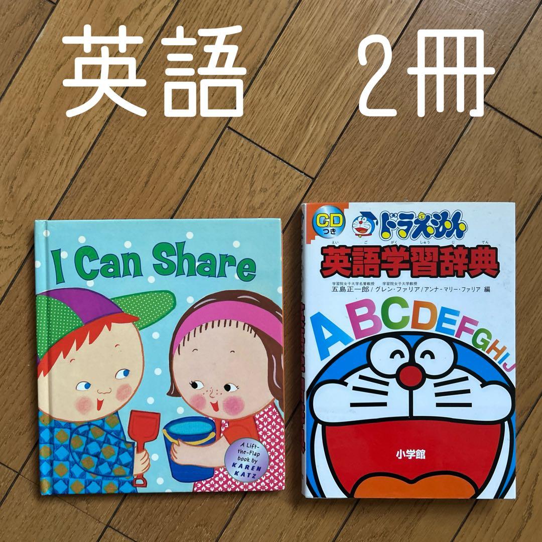user_91adb393様 リクエスト 4点 まとめ商品 - メルカリ