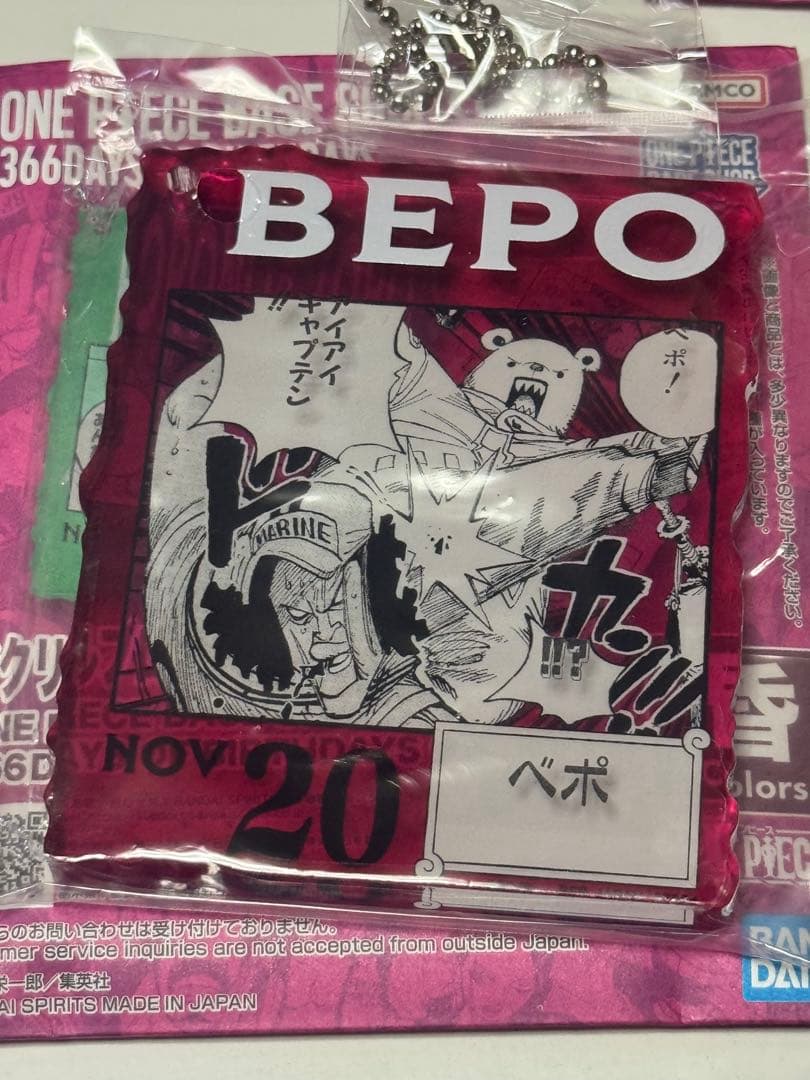 ONE PIECE BASE SHOP くじ ベポ アクリルブロックチャーム - メルカリ