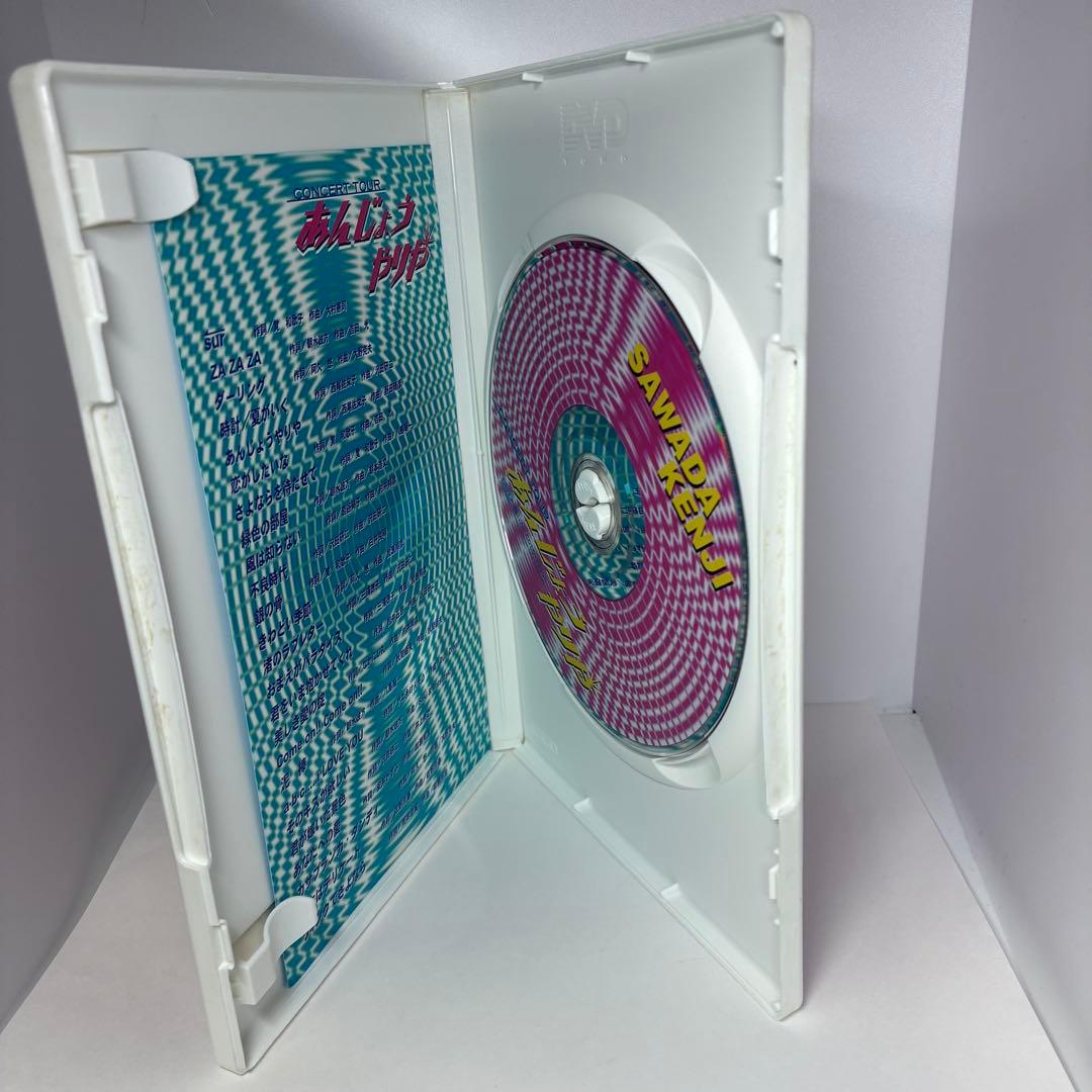 沢田研二/あんじょうやりや　中古DVD