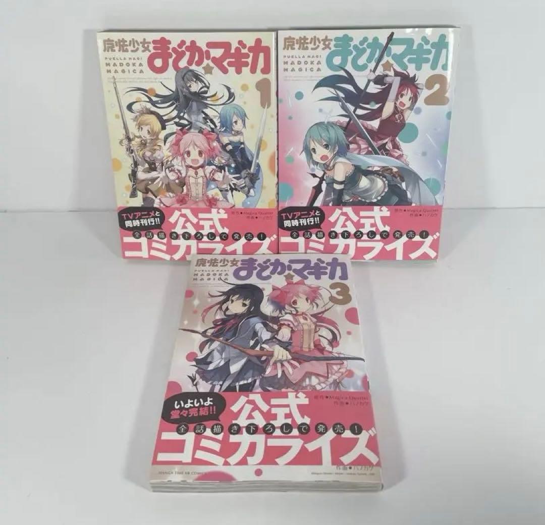 まどか☆マギカ全巻 まどか☆マギカ外伝13冊 計16冊セット - メルカリ