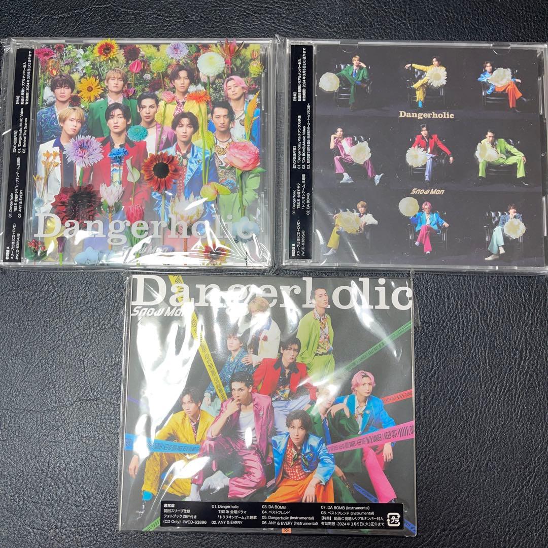 SnowMan シングル アルバム まとめ売り - メルカリ