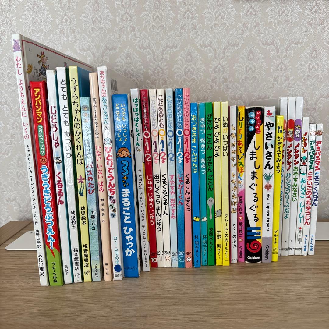絵本まとめ売り 赤ちゃん 幼児 32冊セット - メルカリ