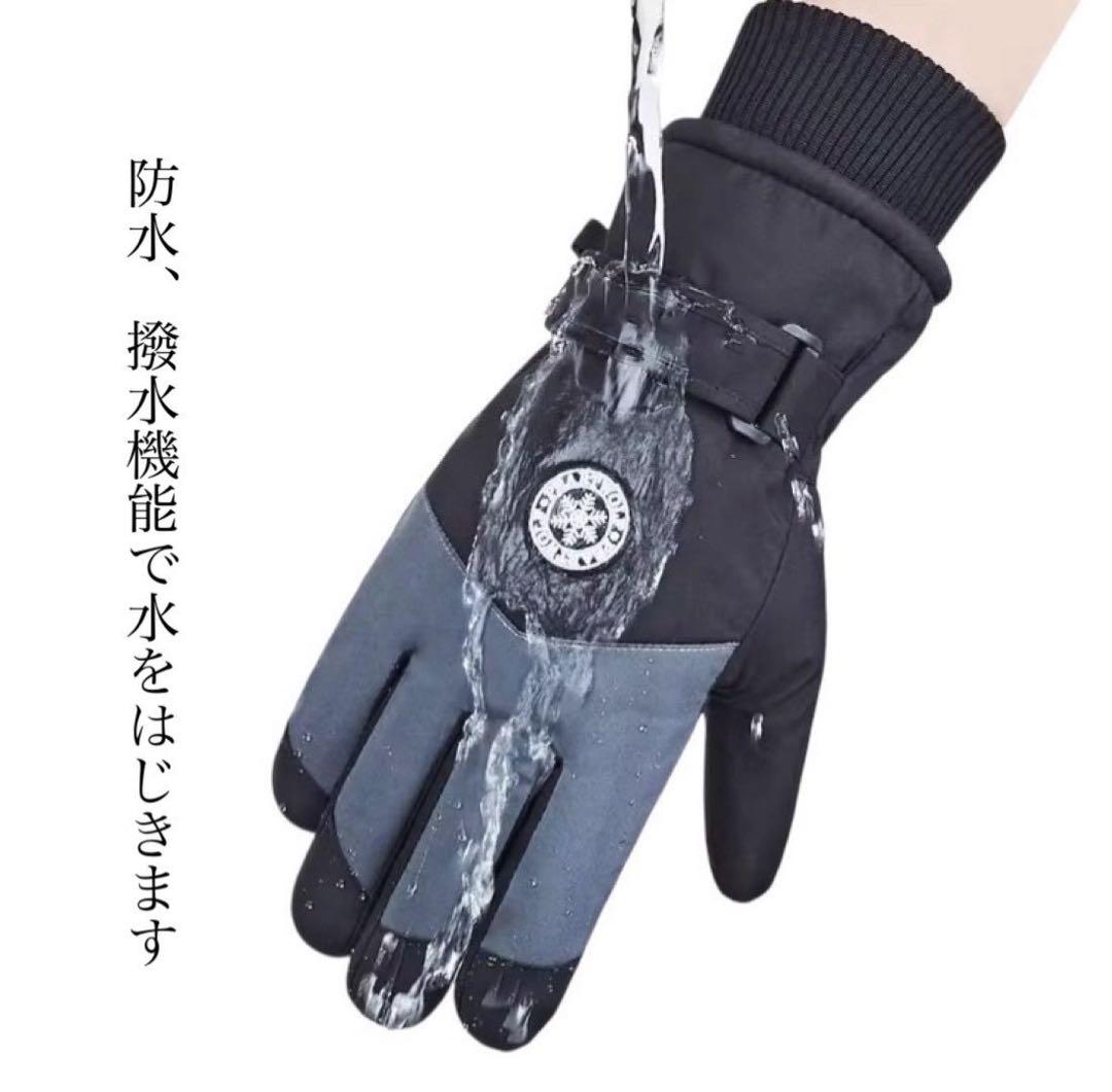 ゴーグル 手袋 2点セット メンズ 防寒対策 スキー スノーボード