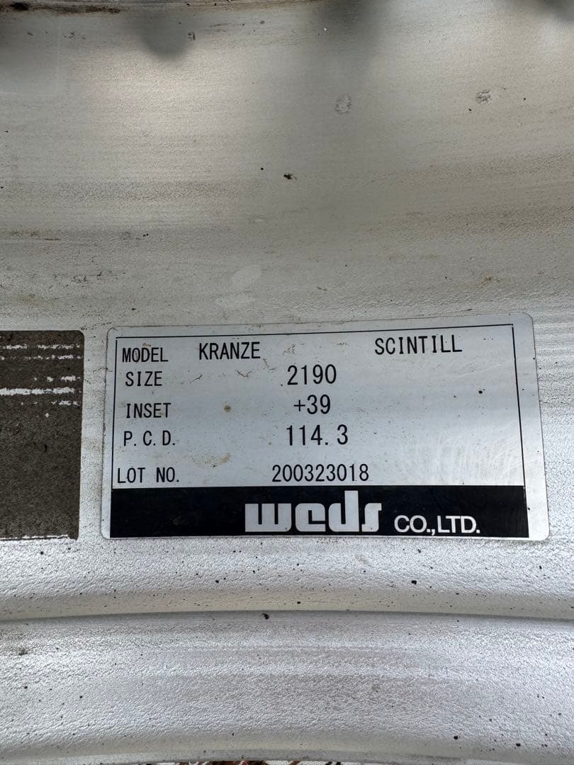 ⭐なおひこと呼ばれているおとうと様専用⭐①クレンツェ シンティル 21