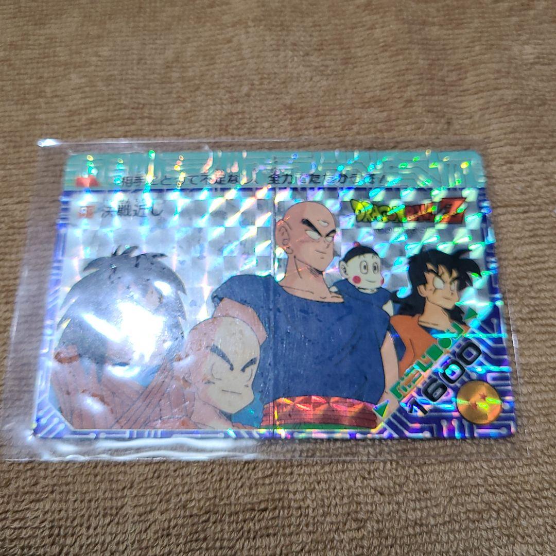 【激レア、希少、プリズムエラー】ドラゴンボールカードダス アマダ 89 決戦近し 激レア、希少、プリズムエラー】ドラゴンボールカードダス アマダ 89