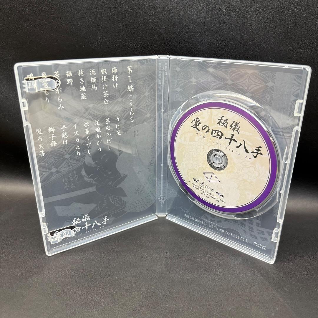 ◉Gb右1001 秘技 愛の四十手 DVD 全三巻 3枚セット