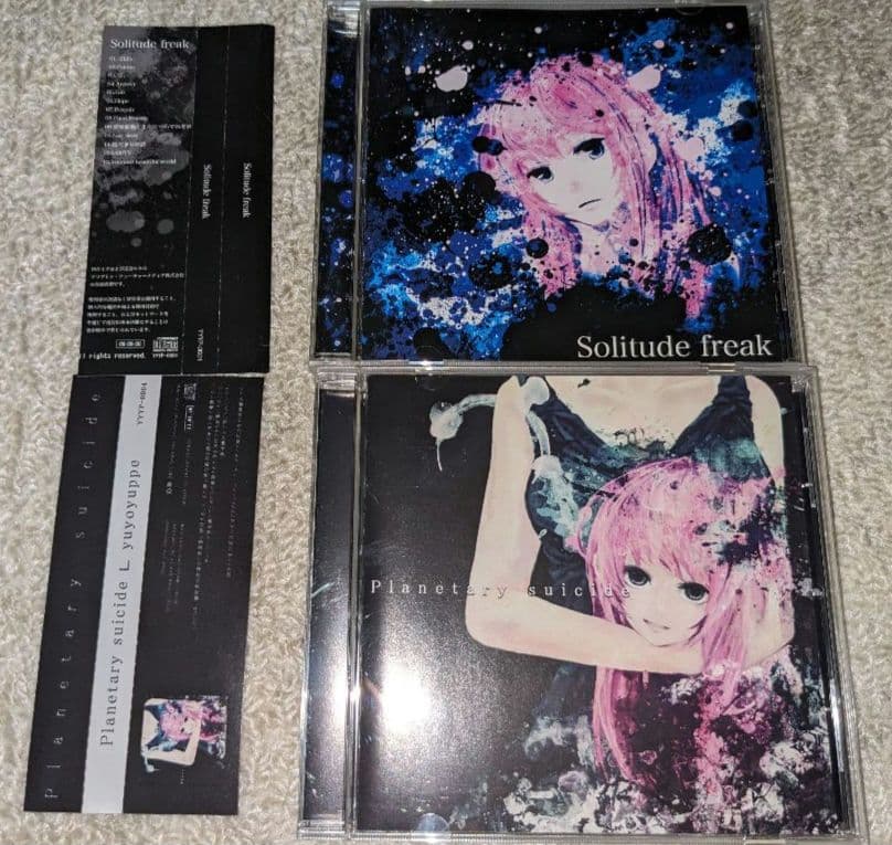 ゆよゆっぺ Solitude freak/Planetary suicide廃盤 - メルカリ