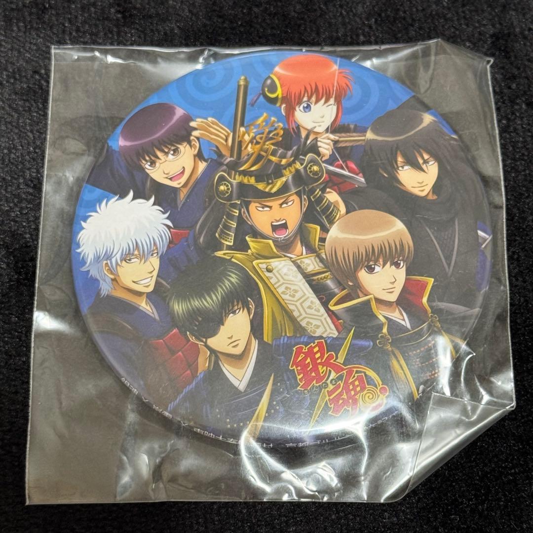 停止中 沖田総悟 京都限定 映画村 ブルルン滞在記 シークレット缶