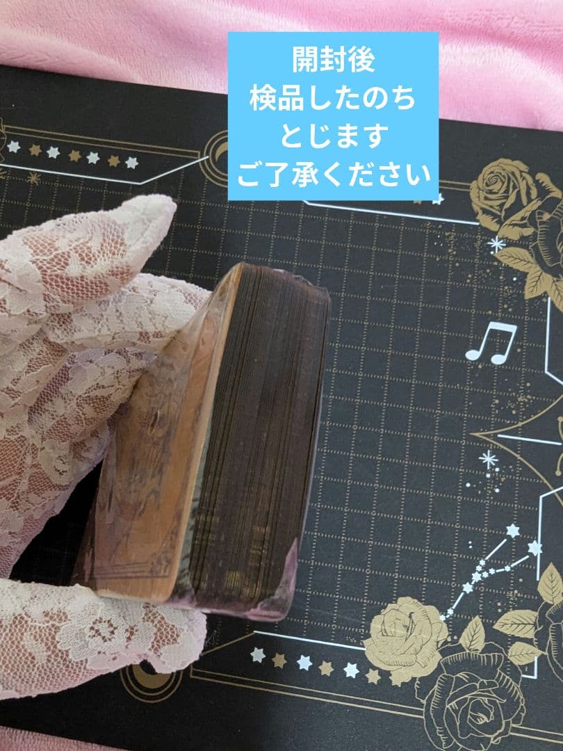 北斗の拳 ゴールド特別使用トランプ レア！ - メルカリ