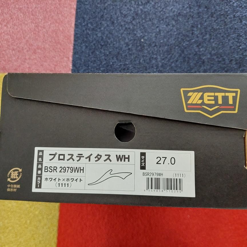 ゼット 白スパイク 源田タイプ 高校野球対応 BSR2979WH 27.0cm