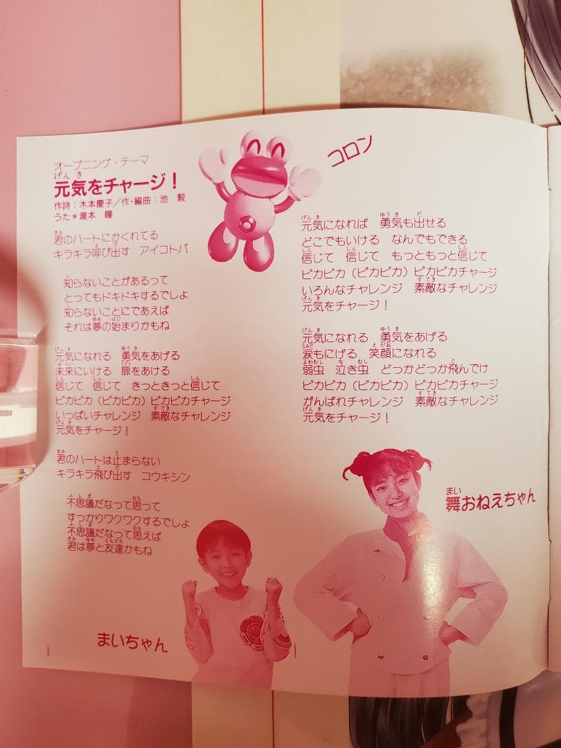 ひとりでできるもん！ パスタ・フレンズ！ サンタはいるの？ NHK