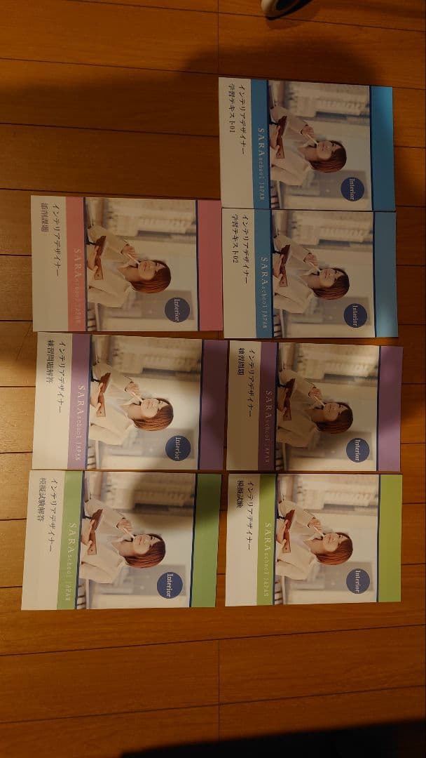 インテリアデザイナーテキスト等 イラストでわかる インテリアデザイン基礎 | 松本 佳津・正木 香奈