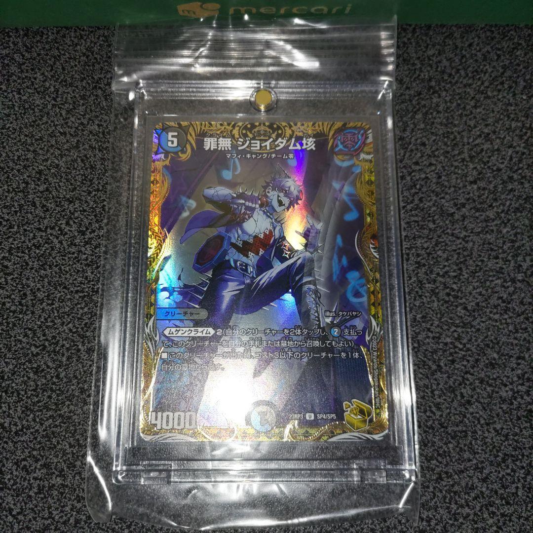 ヴァイスシュヴァルツ リゼロカップ エミリア WGP2018 敢闘賞 表彰状