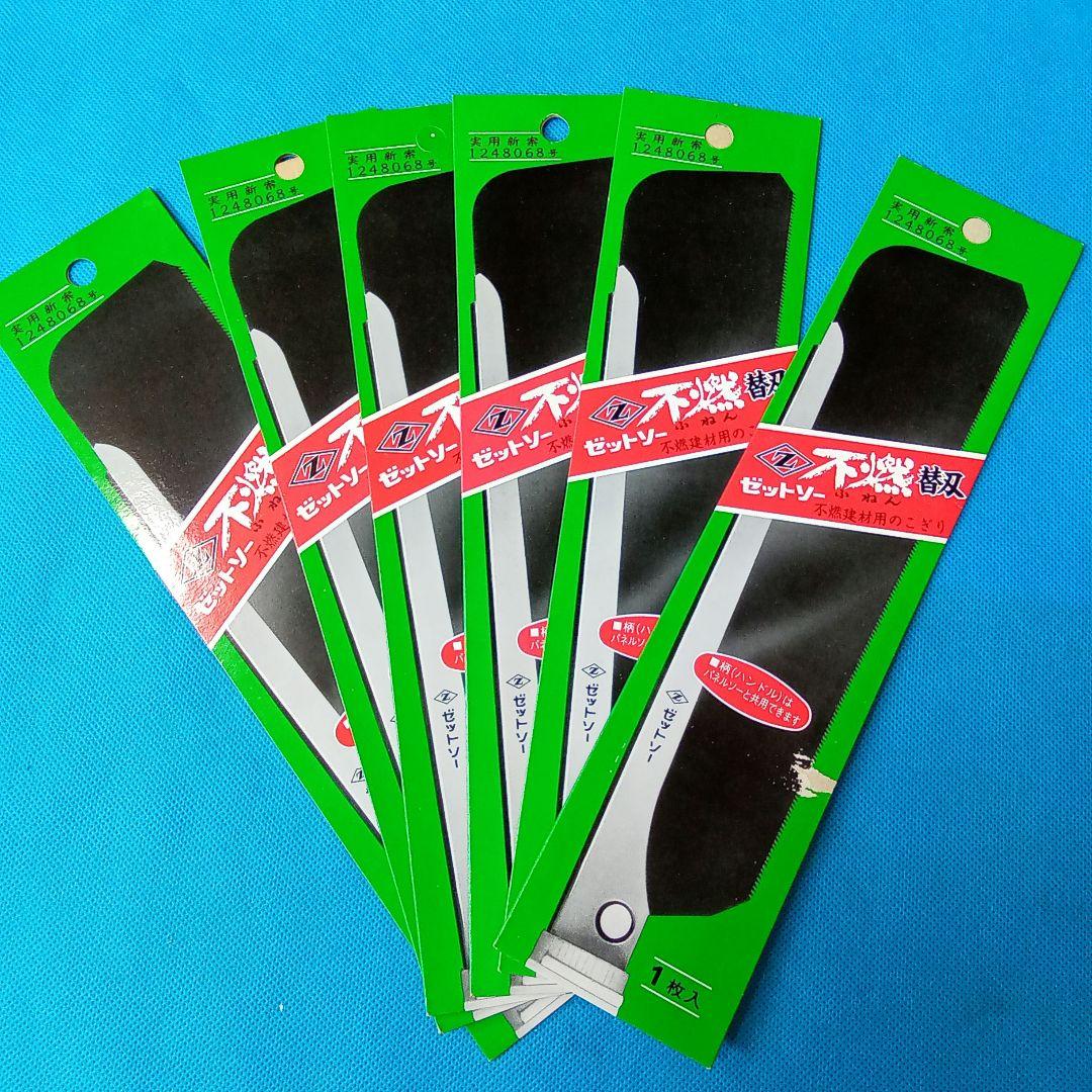 59ryu様 リクエスト 3点 まとめ商品 - メルカリ