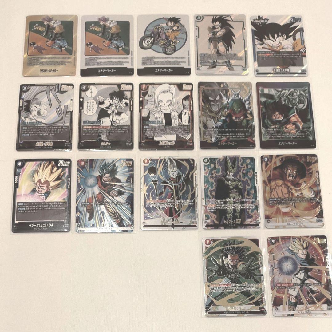 エナジーマーカー パラレル フュージョンワールド ブルマ E-56 他全17